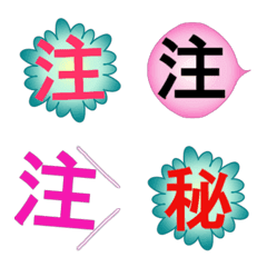 [LINE絵文字] kanji decoの画像