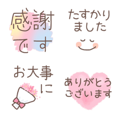 Line絵文字 敬語と大人かわいいイラスト絵文字 40種類 1円