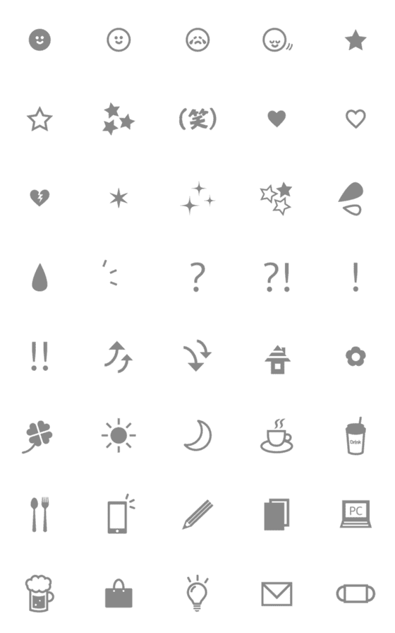 [LINE絵文字]ビジネス文末にも使いやすいシンプル絵文字の画像一覧