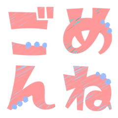 [LINE絵文字] 愛する人に送る絵文字♡21の画像