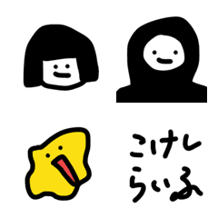 [LINE絵文字] MachichantominnatonoEmoji1の画像