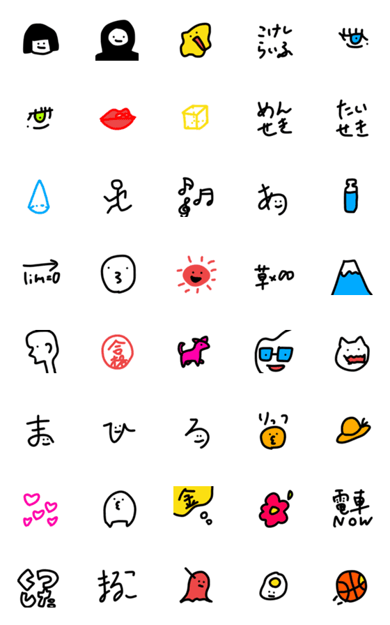 [LINE絵文字]MachichantominnatonoEmoji1の画像一覧