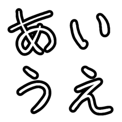 [LINE絵文字] 21さい文字の画像