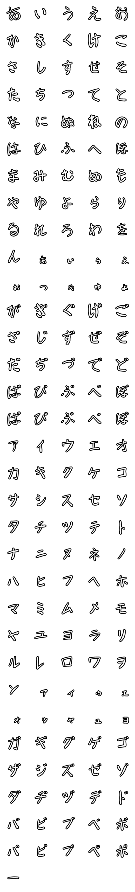 [LINE絵文字]21さい文字の画像一覧