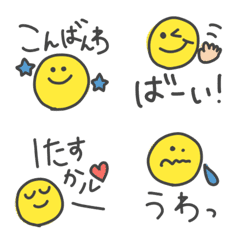 [LINE絵文字] 使える日常絵文字スマイルセット3の画像