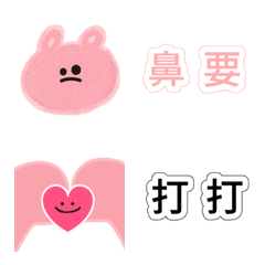 [LINE絵文字] Bonnie's emojiの画像