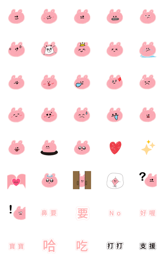 [LINE絵文字]Bonnie's emojiの画像一覧