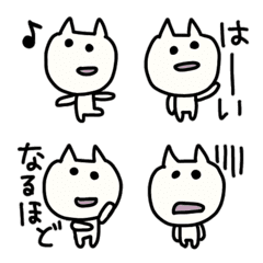 [LINE絵文字] しろい ねこの画像