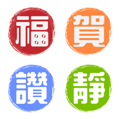 [LINE絵文字] life wording in Traditional Chineseの画像