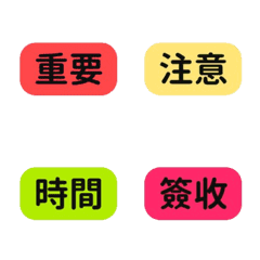 [LINE絵文字] work label1の画像