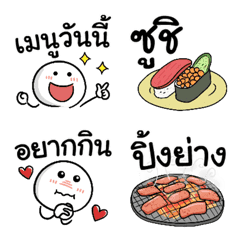 [LINE絵文字] タイ料理メニュー「タイ語」の画像