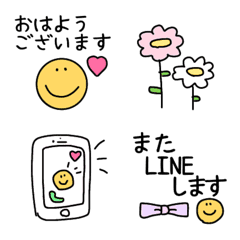 [LINE絵文字] ♡にこにこ敬語♡の画像