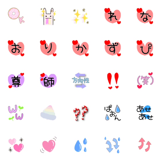 [LINE絵文字]10count onlyの画像一覧