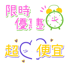 [LINE絵文字] Smile emoji (To the sellers)の画像