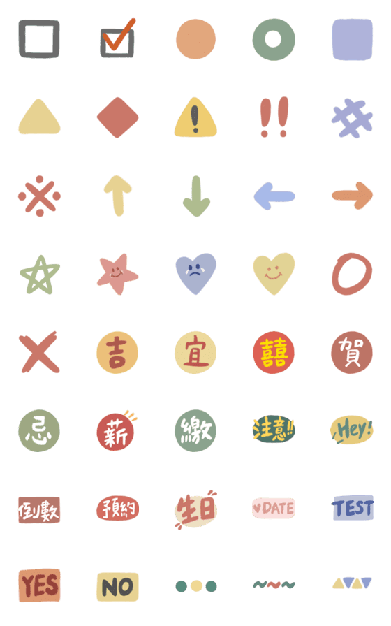 [LINE絵文字]Some stickersの画像一覧