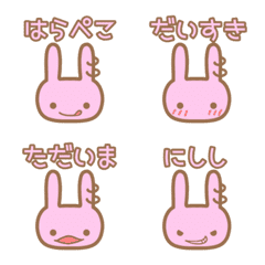 [LINE絵文字] ワンポイントうさちゃん。の画像