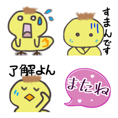 [LINE絵文字] 人懐っこく可愛いピッコロ初登場【日常編】の画像