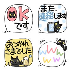 [LINE絵文字] 黒猫で吹き出しと敬語の画像