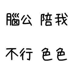 [LINE絵文字] baby dynamic wordの画像