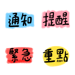 [LINE絵文字] Work Reminder Tags 2の画像