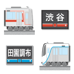 [LINE絵文字] 東京 赤/水色ラインの私鉄電車と駅名標の画像