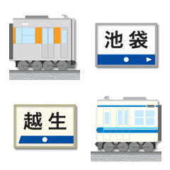 [LINE絵文字] 東京 オレンジ/青ラインの私鉄電車と駅名標の画像