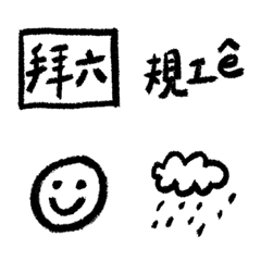 [LINE絵文字] Everyone speaks Taiwaneseの画像