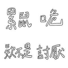 [LINE絵文字] daily languages JMの画像