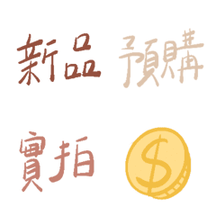 [LINE絵文字] Text sticker JMの画像