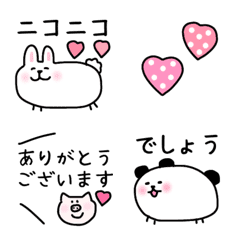 [LINE絵文字] cuteアニマル〜敬語編♡の画像