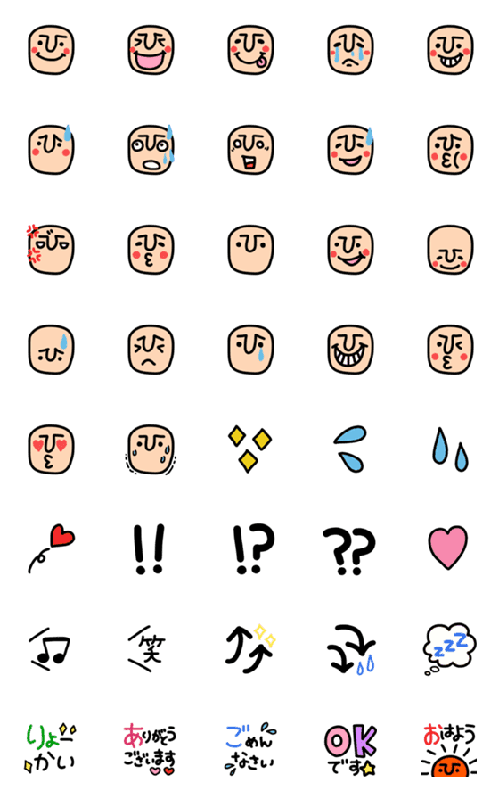 [LINE絵文字]miyumaのいろいろ使える絵文字の画像一覧