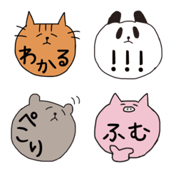 [LINE絵文字] よく使う！文字入り動物手描き風絵文字の画像