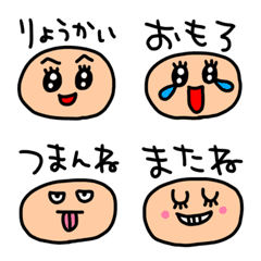 [LINE絵文字] riekimの顔セリフ絵文字の画像