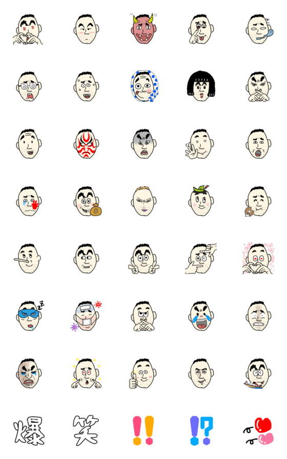 [LINE絵文字]papa no emoji2の画像一覧