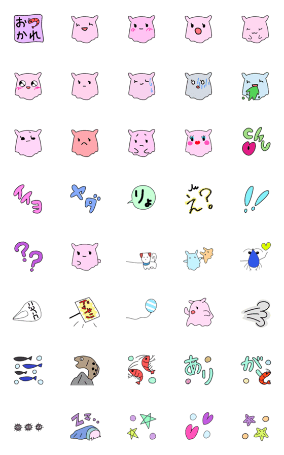 [LINE絵文字]メンダコとお友達のそこそこ繋がる絵文字の画像一覧
