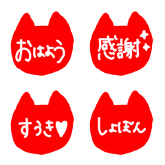 [LINE絵文字] stamp catsの画像