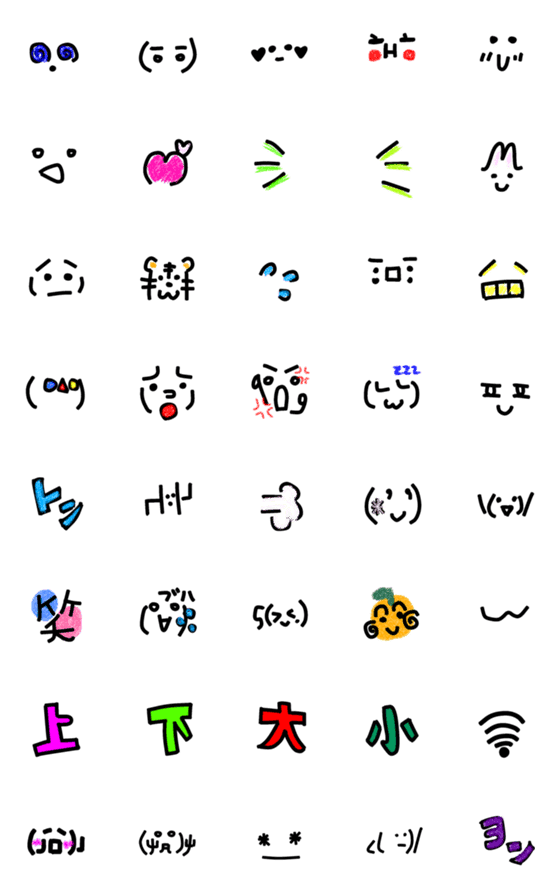 [LINE絵文字]Kaomoji emoji001の画像一覧