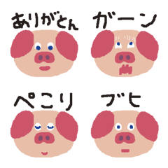 [LINE絵文字] のんきな子ブタの画像