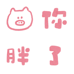 [LINE絵文字] Hand-drawn text cute conversation！の画像