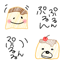 [LINE絵文字] プリンぷるるんの画像