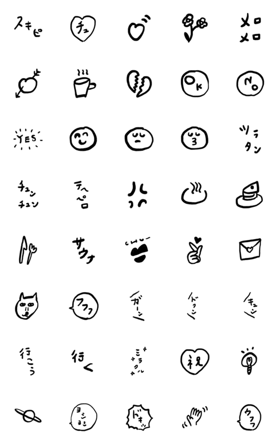 [LINE絵文字]ラブレターの画像一覧