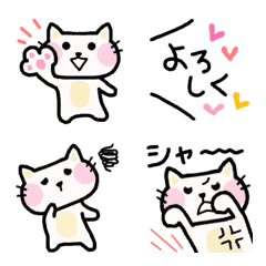 [LINE絵文字] うごく絵文字☆おもちこねこの画像