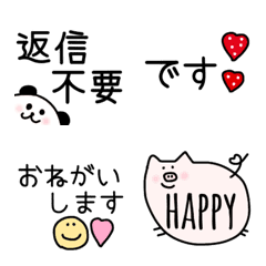 [LINE絵文字] :*☆1つあると便利な敬語セット☆*:の画像