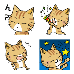 [LINE絵文字] 猫の助の絵文字 日常使いVerの画像