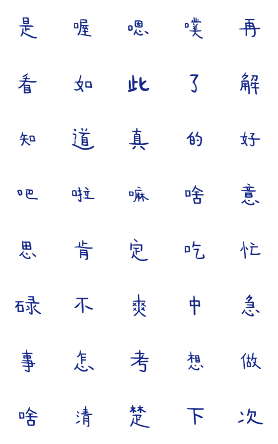 [LINE絵文字]Popular big word Shiny glitter2226の画像一覧