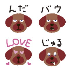 [LINE絵文字] イヌべーの画像