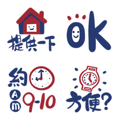 [LINE絵文字] plumber/reply termの画像