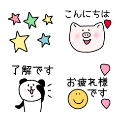 [LINE絵文字] cuteアニマル♡1つあると便利な絵文字setの画像