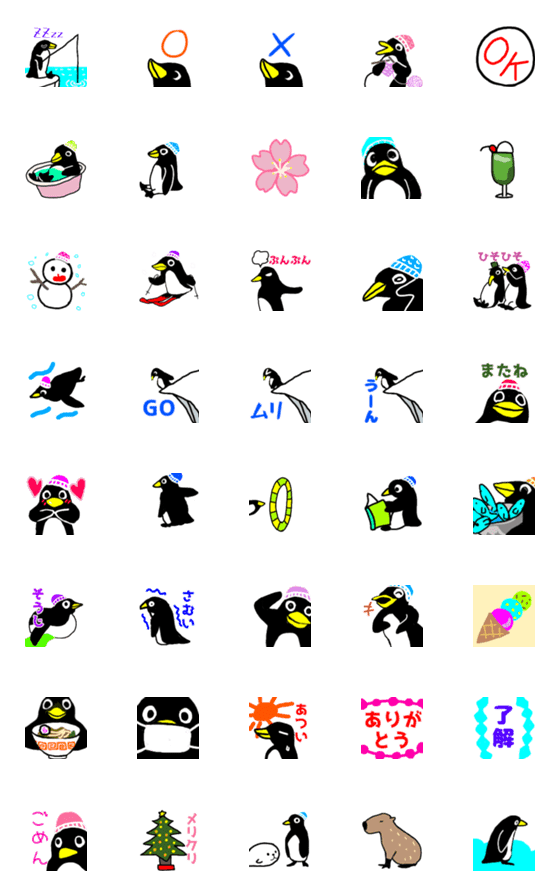 [LINE絵文字]動く！ニット帽ペンギンの絵文字の画像一覧