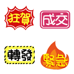 [LINE絵文字] Use in work Labelの画像